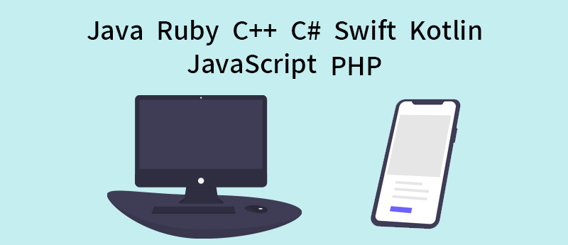 Java、Ruby、C++、C#、Swift、Kotlin、JavaScript、PHP
