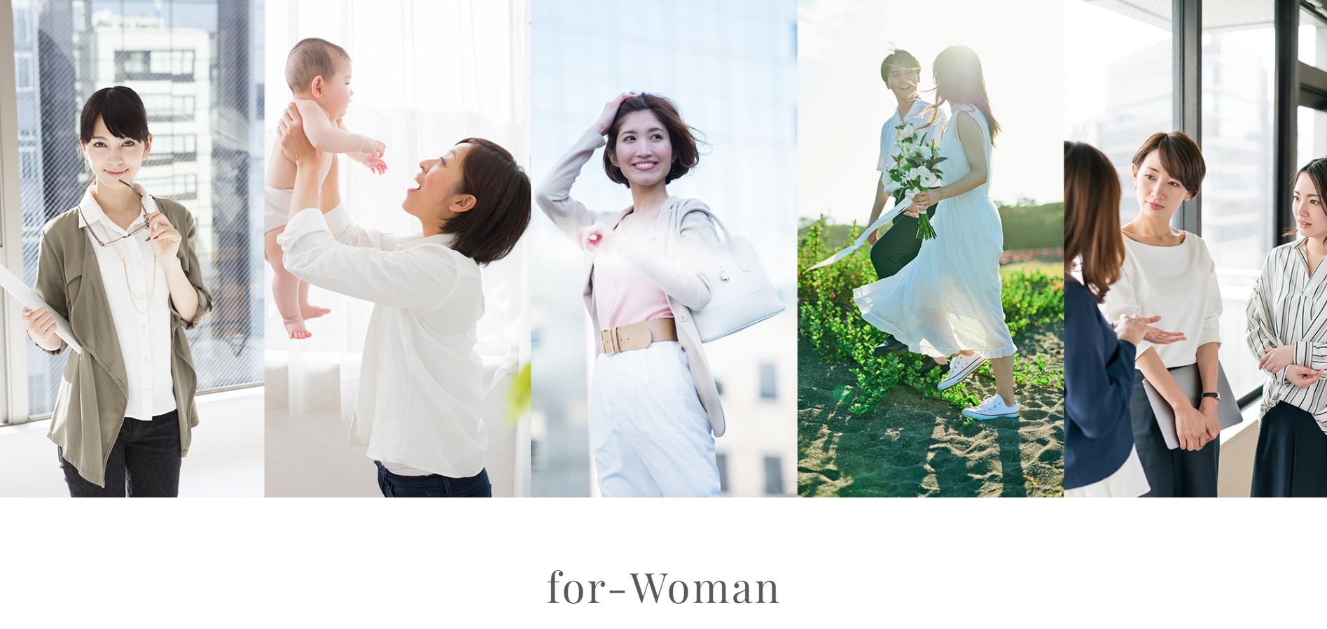 for-Woman 公式サイト