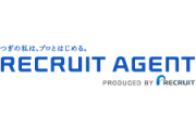 リクルートエージェント