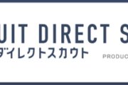 リクルートダイレクトスカウト_ロゴ画像