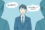 自分の強みがわからない若手社会人の面接シーン「私の強みは…」(私の強みってなんだ?)
