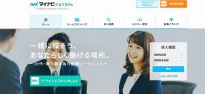 マイナビジョブ20’s