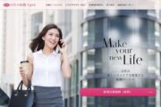 type女性の転職エージェント_公式サイト