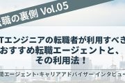 サムネ画像イメージ