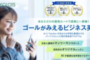 ポリグロッツ「レシピー」公式サイト