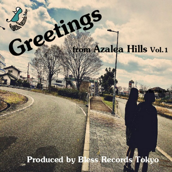 音楽アルバム「Greetings from Azalea Hills」