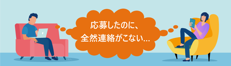 転職エージェントの「社内選考に通らない」理由と対処法｜ポイントとおすすめエージェントは？