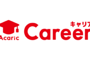 アカリクキャリア
