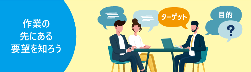 アクション1：コンサルティングへシフト